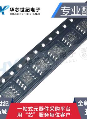 全新现货 UC3572DTR UC3572D SOP-8 电压型开关电源控制器IC芯片