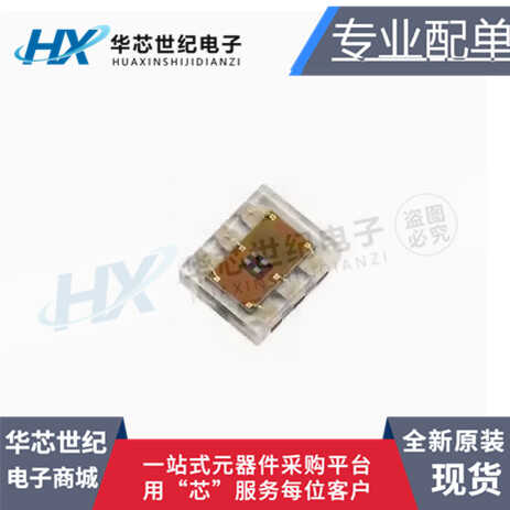 封装TCS34725FN环境光传感器芯片