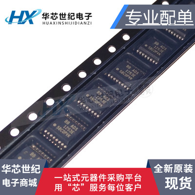 全新原装正品 ADS1253E 1253E数据采集模数转换器芯片 SSOP16