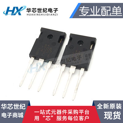 全新2SC4237 电源开关功率三极管 C4237 TO247大功率超声波管彩电