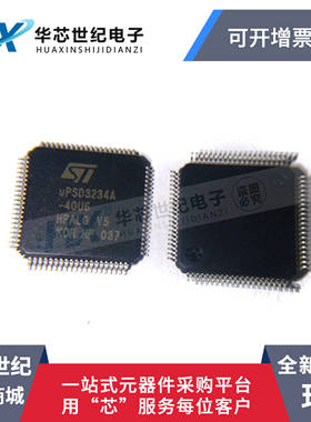 原装进口正品  UPSD3234A-40U6 TQFP80 UPSD3234A 微控制器芯片IC