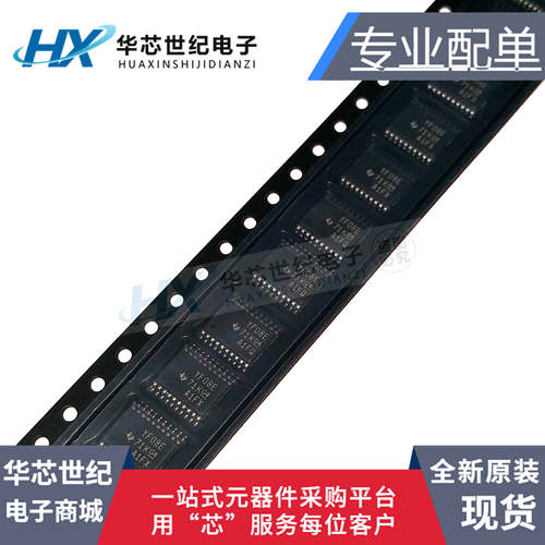 全新原装正品 TXS0108EPWR YF08E丝印 贴片 逻辑 变换器芯片IC