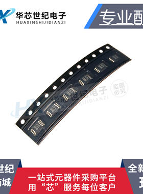 全新原装LM5007MM LM5007MM/NOPB 丝印S81B 开关稳压器芯片MSOP-8