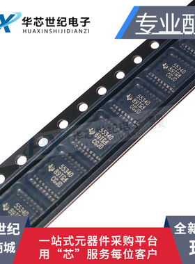 原装正品进口TPS55340PWPR TPS55340 丝印55340开关稳压器芯片IC