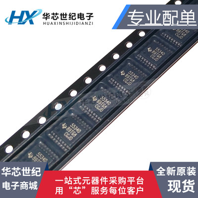 原装正品进口TPS55340PWPR TPS55340 丝印55340开关稳压器芯片IC