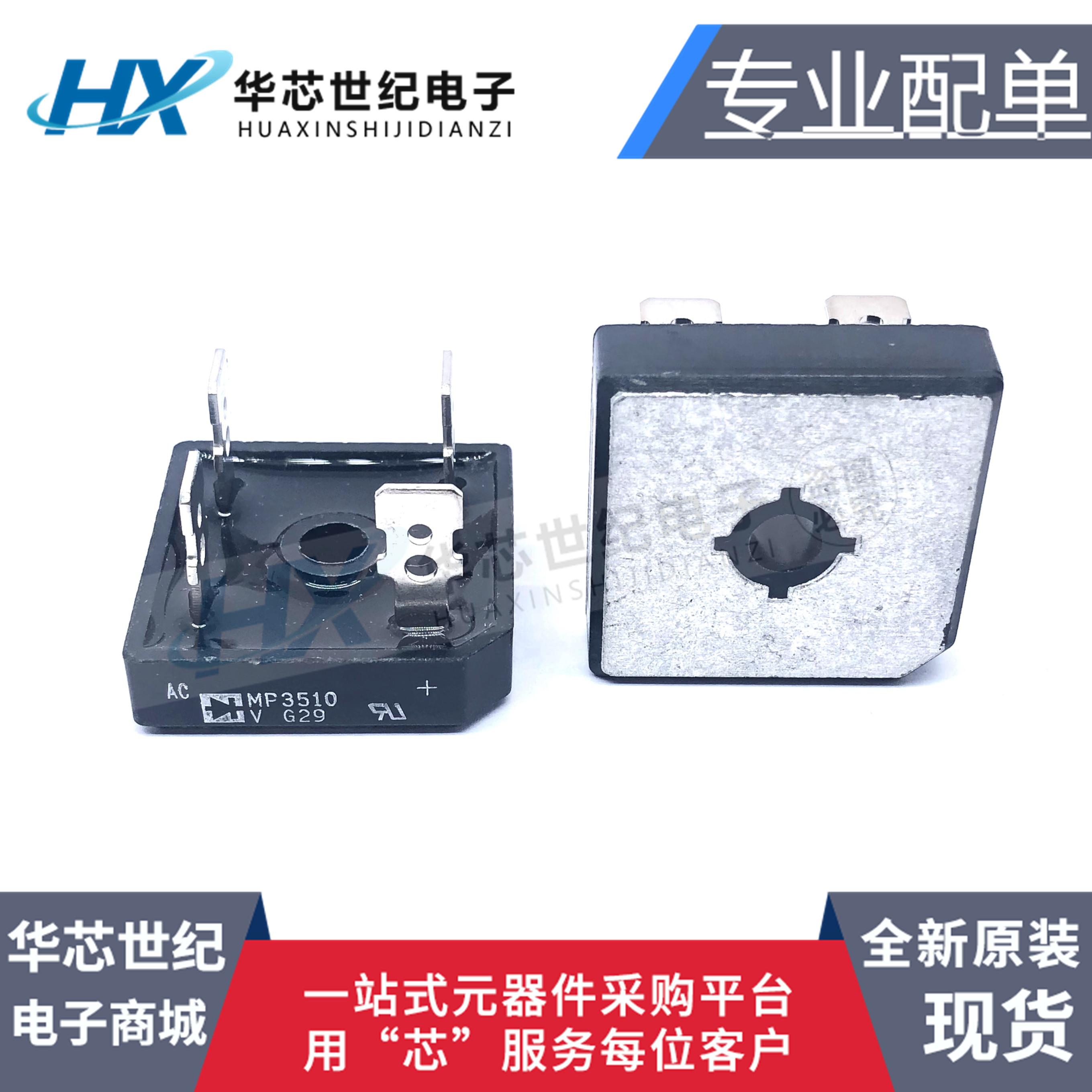 MP3510整流桥堆焊机电机驱动