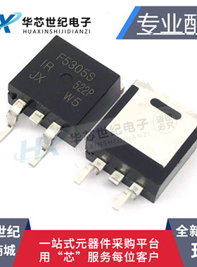 全新原装F5305S IRF5305S TO-263 55V/31A MOS场效应管 贴片芯片