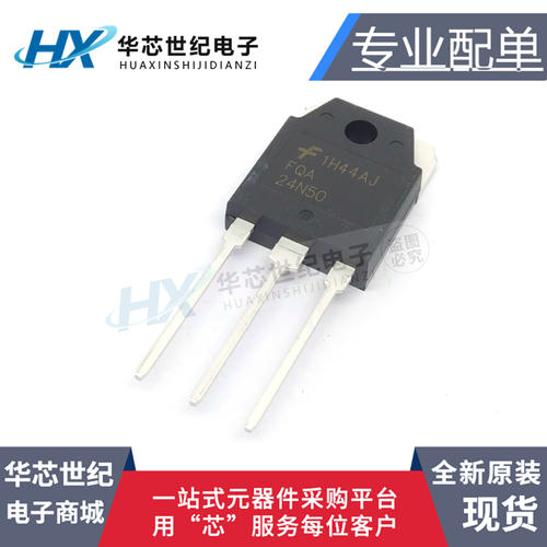 全新现货 FQA24N50 24N50 FDA24N50 MOS管24A500V三极管NPN道