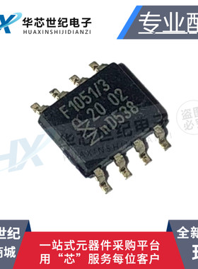 全新原装进口TJF1051T/3.118 SOP-8 F1051/3 高速CAN收发器芯片IC