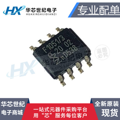 TJF1051T/3高速CAN收发器芯片IC