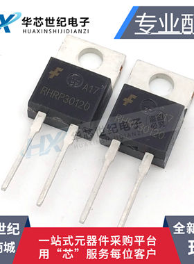 全新原装进口 RHRP30120 RHR30120 快恢复 二极管 30A1200V