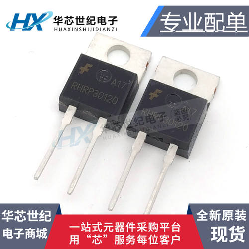 全新原装进口 RHRP30120 RHR30120 快恢复 二极管 30A1200V
