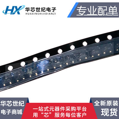 原装正品MAX809R MAX809REUR+T 丝印AFAA SOT-23 贴片复位芯片IC