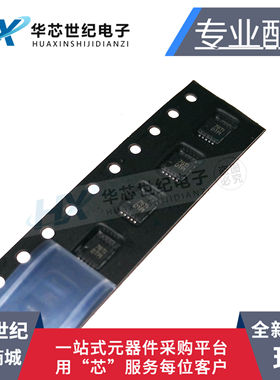 原装正品 TMP435ADGSR TMP435ADGS TMP435 丝印DTPI 传感器芯片IC