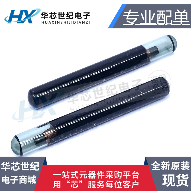 全新正品 RI-TRP-DR2B-40 半导体TI玻璃管134.2K RFID晶圆盒  HDX