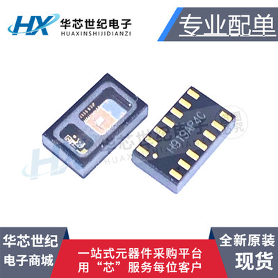 全新MAX30102EFD+T OESIP-14高灵敏度脉搏血氧仪和心率传感器芯片