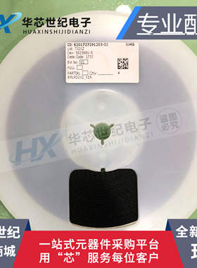 原装进口正品 SE2568U-R SE2568U QFN 手机射频功放IC 芯片 全新