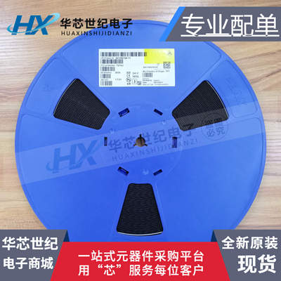 原装正品进口 SKY85728-11 SKY85728贴片QFN射频芯片手机功放IC