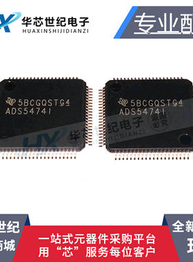 全新原装正品进口ADS5474IPFP ADS5474I ADS5474模数转换器芯片IC