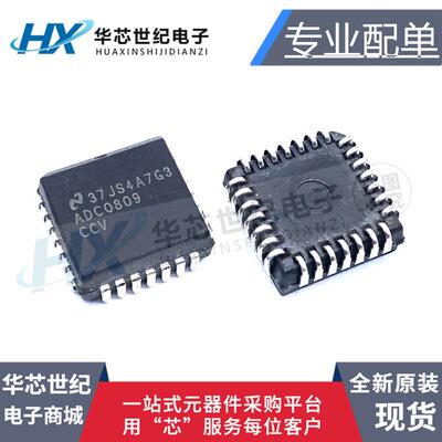 ADG506AKPZ芯片全新原装正品