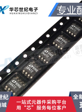 进口原装正品 LTC1647-2CS8#TRPBF LTC1647-2CS控制器芯片IC16472