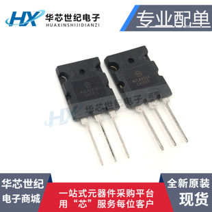 全新原装正品进口MJL4281A MJL4302A 音频功放配对管4281A  4302A