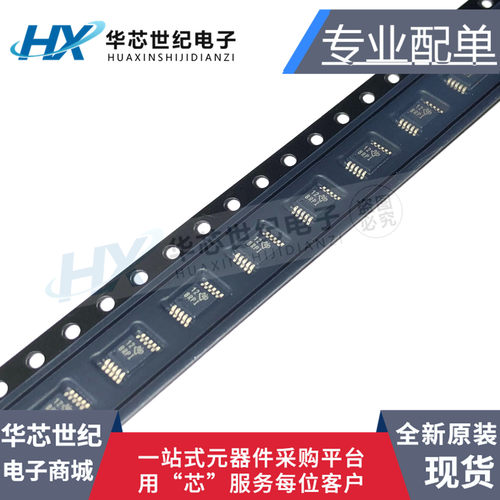 原装正品进口 DS1015 ADS1015IDGSR ADS1015IDGST 丝印BRPI芯片IC