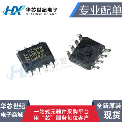 STC15L104W-35I-SOP8单片机