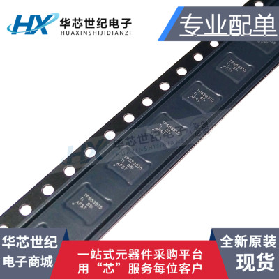 原装正品TPS53515RVER TPS53515RVE丝印TPS53515开关稳压器芯片IC