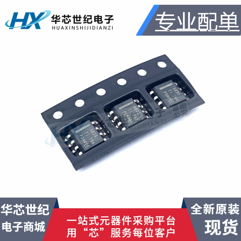 LMR16030SDDAR开关稳压器芯片IC