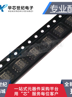 原装正品进口 SN65HVD251DR SN65HVD251DRG4  VP251 收发器芯片IC