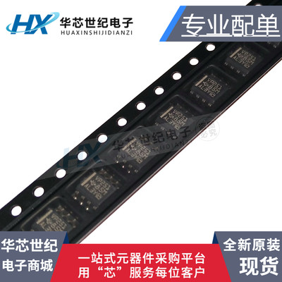 原装正品进口 SN65HVD251DR SN65HVD251DRG4  VP251 收发器芯片IC