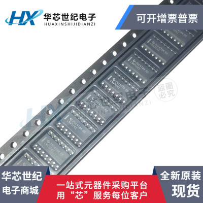 LMV324IDR四运算放大器芯片