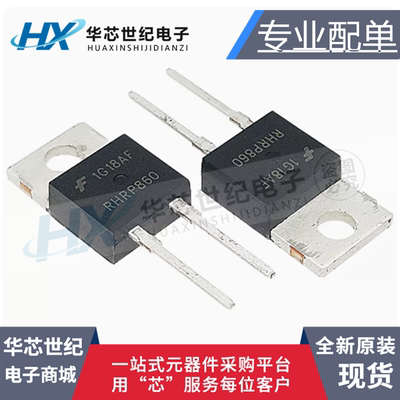 RHRP860超快恢复二极管
