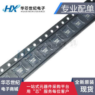 封装H849AQFN-16数据隔离器芯片