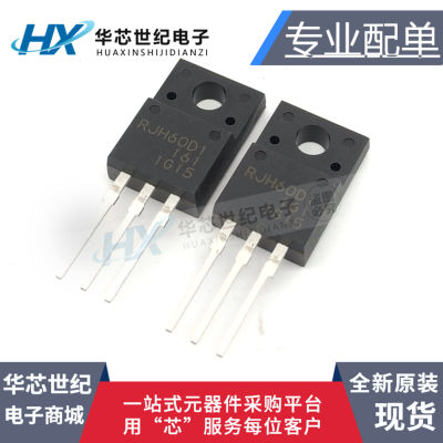 全新原装 RJH60D1DPP 逆变器专用IGBT管三极管RJH60D1 600V 10A