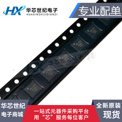 全新原装正品 AWL5910P8 AWL5910 QFN 笔记本电脑IC 贴片