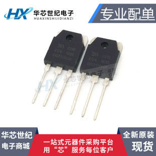 全新DG210N06浮力王99000W逆变器大功率N沟道MOS场效应管