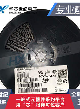原装正品进口ADUM1100ARZ ADUM1100AR AD1100A 数字隔离器芯片IC