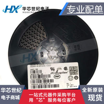 原装正品进口ADUM1100ARZ ADUM1100AR AD1100A 数字隔离器芯片IC