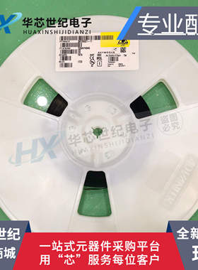 原装正品进口 SKY85021-11 QFN SKYWORKS系列 手机射频功放IC芯片