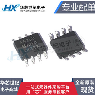 全新原裝 4435D P溝道 MOS場效應管 絲印 GE3 SI4435DDY SOP
