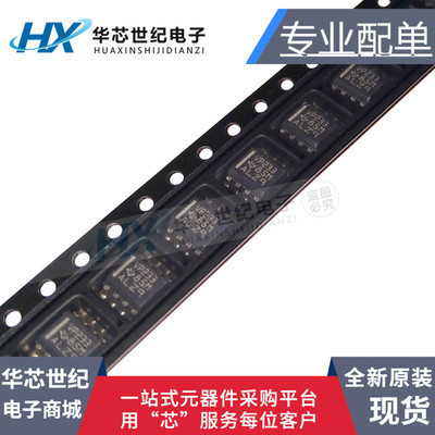 全新原装正品进口SN65HVD233DR 丝印VP233 SN65HVD233D收发器芯片