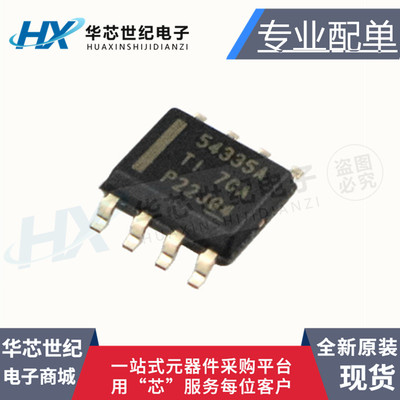 TPS54335ADDAR同步降压转换器