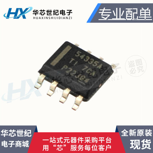 TPS54335ADDAR同步降压转换器