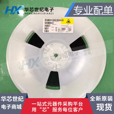 原装正品进口 SKY77732-11 QFN SKYWORKS系列 手机射频功放IC芯片