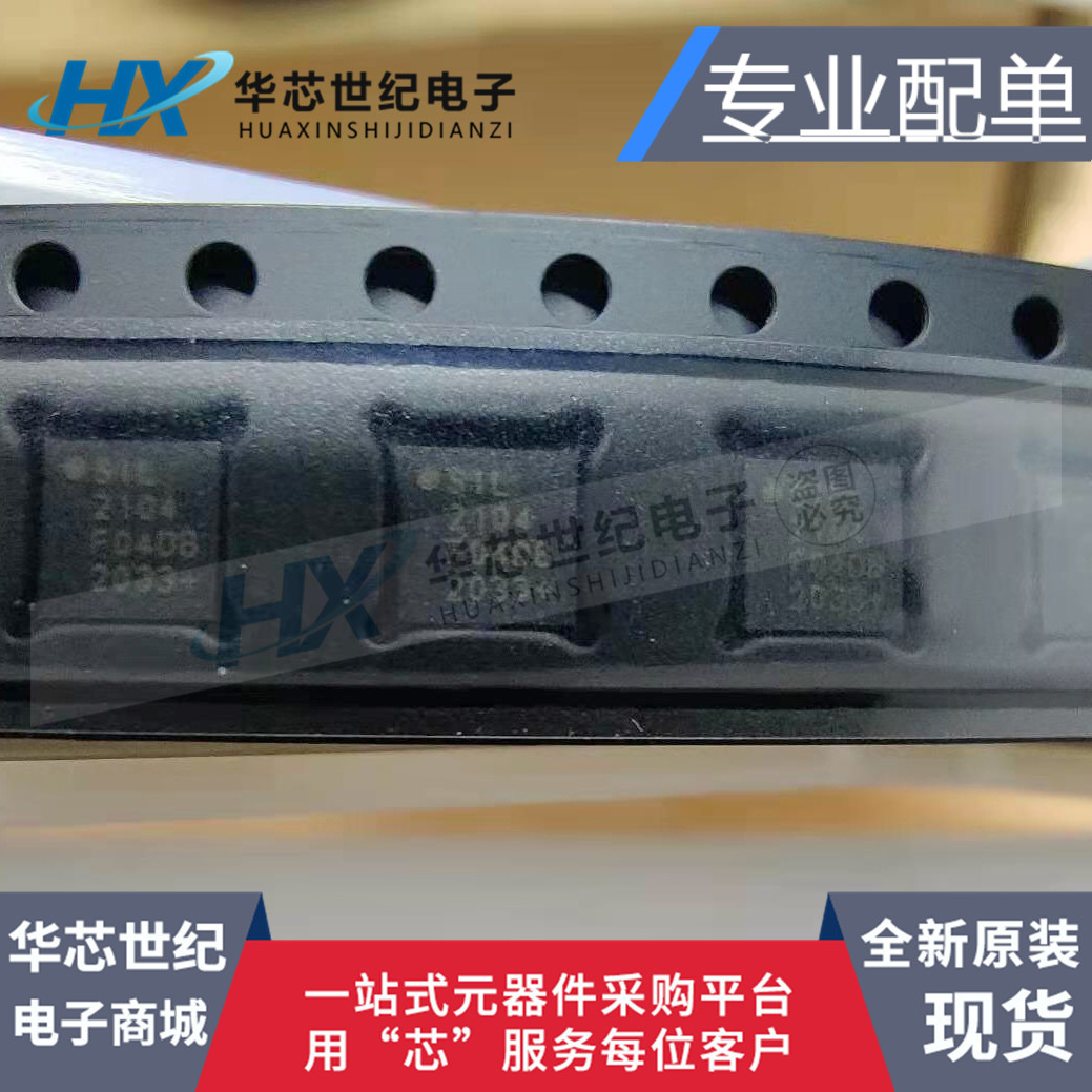 全新原装正品CP2104-F03-GMR CP2104 QFN24 USB转串口 控制器芯片