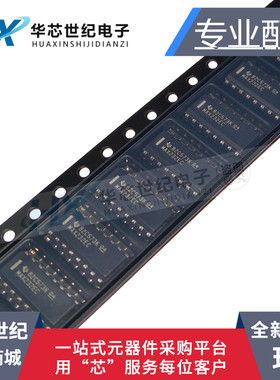 原装正品 MAX232ECDR MAX232EC SOP-16 贴片 RS-232收发器 IC芯片