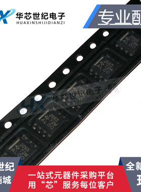 原装正品进口TPS2065DR TPS2065D TPS2065 2605丝印 驱动器芯片IC