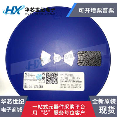 原装正品进口TPS563208DDCR 丝印3208 降压DC DC开关稳压器芯片IC